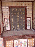 Tombstone of _ (KE1) family at Taiwan, Taibeixian, Ruifangxiang, Ruibagonglu. The tombstone-ID is 25747; xWAx_AڶmAKA_mӸOC