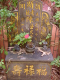 Tombstone of  (CHEN2) family at Taiwan, Taibeixian, Ruifangxiang, Ruibagonglu. The tombstone-ID is 25752; xWAx_AڶmAKAmӸOC