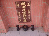 Tombstone of \ (XU3) family at Taiwan, Taibeixian, Ruifangxiang, Jiufen, above village. The tombstone-ID is 25765; xWAx_AڶmAEAWA\mӸOC