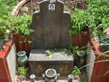 Tombstone of  (CHEN2) family at Taiwan, Taibeixian, Ruifangxiang, Jiufen, above village. The tombstone-ID is 25771; xWAx_AڶmAEAWAmӸOC
