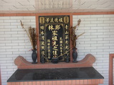 Tombstone of G (ZHENG4) family at Taiwan, Taibeixian, Ruifangxiang, Jiufen, above village. The tombstone-ID is 25777; xWAx_AڶmAEAWAGmӸOC