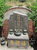 Tombstone of i (ZHANG1) family at Taiwan, Taibeixian, Ruifangxiang, Jiufen, above village. The tombstone-ID is 25797; xWAx_AڶmAEAWAimӸOC