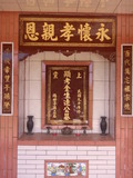 Tombstone of s (LIAN2) family at Taiwan, Taibeixian, Ruifangxiang, Jiufen, above village. The tombstone-ID is 25811; xWAx_AڶmAEAWAsmӸOC