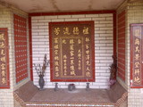 Tombstone of L (LIN2) family at Taiwan, Taibeixian, Ruifangxiang, Jiufen, above village. The tombstone-ID is 25814; xWAx_AڶmAEAWALmӸOC