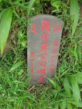 Tombstone of  (HUANG2) family at Taiwan, Taibeixian, Ruifangxiang, Jiufen, above village. The tombstone-ID is 25528; xWAx_AڶmAEAWAmӸOC