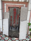 Tombstone of Ĭ (SU1) family at Taiwan, Taibeixian, Ruifangxiang, Jiufen, above village. The tombstone-ID is 25559; xWAx_AڶmAEAWAĬmӸOC