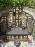 Tombstone of d (WU2) family at Taiwan, Taibeixian, Ruifangxiang, Jiufen, above village. The tombstone-ID is 25581; xWAx_AڶmAEAWAdmӸOC