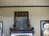 Tombstone of  (JIANG1) family at Taiwan, Jilongshi, Yuankeng. The tombstone-ID is 25598; xWA򶩥A|AmӸOC