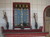 Tombstone of  (XIAO1) family at Taiwan, Jilongshi, Yuankeng. The tombstone-ID is 25604; xWA򶩥A|AmӸOC