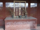 Tombstone of  (LI3) family at Taiwan, Jilongshi, Yuankeng. The tombstone-ID is 25606; xWA򶩥A|AmӸOC
