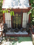 Tombstone of Ĭ (SU1) family at Taiwan, Jilongshi, Badu. The tombstone-ID is 25659; xWA򶩥AKAĬmӸOC