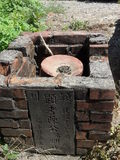 Tombstone of  (CHEN2) family at Taiwan, Jilongshi, Badu. The tombstone-ID is 25675; xWA򶩥AKAmӸOC