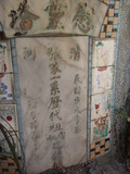 Tombstone of i (ZHANG1) family at Taiwan, Jilongshi, Badu. The tombstone-ID is 25684; xWA򶩥AKAimӸOC