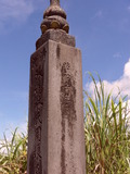 Tombstone of i (ZHANG1) family at Taiwan, Jilongshi, Badu. The tombstone-ID is 25705; xWA򶩥AKAimӸOC