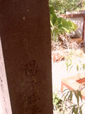 Tombstone of  (XIE4) family at Taiwan, Jilongshi, Badu. The tombstone-ID is 25720; xWA򶩥AKA©mӸOC
