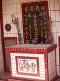 Tombstone of  (CAI4) family at Taiwan, Jilongshi, Badu. The tombstone-ID is 25733; xWA򶩥AKAmӸOC
