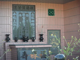 Tombstone of  (CAI4) family at Taiwan, Taibeixian, Jinshanxiang, Jinshancun. The tombstone-ID is 26132; xWAx_AsmAsAmӸOC