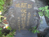 Tombstone of B (LIU2) family at Taiwan, Taibeixian, Jinshanxiang, Jinshancun. The tombstone-ID is 26147; xWAx_AsmAsABmӸOC