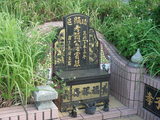 Tombstone of ² (JIAN3) family at Taiwan, Taibeixian, Jinshanxiang, Jinshancun. The tombstone-ID is 26151; xWAx_AsmAsA²mӸOC