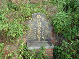 Tombstone of B (LIU2) family at Taiwan, Taibeixian, Jinshanxiang, Jinshancun. The tombstone-ID is 26157; xWAx_AsmAsABmӸOC
