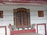 Tombstone of f (LV3) family at Taiwan, Taibeixian, Jinshanxiang, Jinshancun. The tombstone-ID is 26159; xWAx_AsmAsAfmӸOC