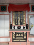 Tombstone of  (GAO1) family at Taiwan, Taibeixian, Jinshanxiang, Jinshancun. The tombstone-ID is 26161; xWAx_AsmAsAmӸOC