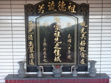Tombstone of  (CHEN2) family at Taiwan, Taibeixian, Jinshanxiang, Jinshancun. The tombstone-ID is 26242; xWAx_AsmAsAmӸOC