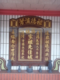Tombstone of \i (XU3ZHANG1) family at Taiwan, Taibeixian, Jinshanxiang, Jinshancun. The tombstone-ID is 26253; xWAx_AsmAsA\imӸOC