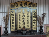 Tombstone of  (ZHU1) family at Taiwan, Taibeixian, Jinshanxiang, Jinshancun. The tombstone-ID is 26256; xWAx_AsmAsAmӸOC