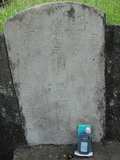 Tombstone of _ (KE1) family at Taiwan, Taidongxian, Dawuxiang, near coast. The tombstone-ID is 3127; xWAxFAjZmAaA_mӸOC