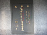 Tombstone of  (LI3) family at Taiwan, Taibeixian, Wanlixiang. The tombstone-ID is 26193; xWAx_AUmAmӸOC