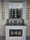 Tombstone of J (HU2) family at Taiwan, Taibeixian, Wanlixiang. The tombstone-ID is 26223; xWAx_AUmAJmӸOC