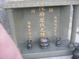 Tombstone of  (CHEN2) family at Taiwan, Taibeixian, Wanlixiang. The tombstone-ID is 25869; xWAx_AUmAmӸOC