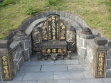 Tombstone of L (WANG1) family at Taiwan, Taibeixian, Balixiang, Wushantou. The tombstone-ID is 25887; xWAx_AKmAQsYALmӸOC