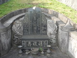 Tombstone of  (LI3) family at Taiwan, Taibeixian, Balixiang, Wushantou. The tombstone-ID is 25891; xWAx_AKmAQsYAmӸOC
