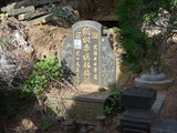 Tombstone of  (LI3) family at Taiwan, Taibeixian, Balixiang, Wushantou. The tombstone-ID is 25903; xWAx_AKmAQsYAmӸOC