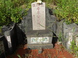 Tombstone of  (MAI4) family at Taiwan, Taibeixian, Balixiang, Wushantou. The tombstone-ID is 25906; xWAx_AKmAQsYAmӸOC