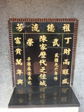 Tombstone of  (CHEN2) family at Taiwan, Taibeixian, Balixiang, Wushantou. The tombstone-ID is 26412; xWAx_AKmAQsYAmӸOC