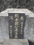 Tombstone of  (SHAO4) family at Taiwan, Taibeixian, Balixiang, Wushantou. The tombstone-ID is 26421; xWAx_AKmAQsYAmӸOC