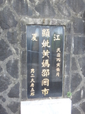 Tombstone of  (HUANG2) family at Taiwan, Taibeixian, Balixiang, Wushantou. The tombstone-ID is 26427; xWAx_AKmAQsYAmӸOC