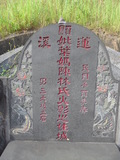 Tombstone of  (YE4) family at Taiwan, Taibeixian, Balixiang, Wushantou. The tombstone-ID is 26428; xWAx_AKmAQsYAmӸOC