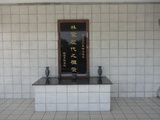 Tombstone of L (LIN2) family at Taiwan, Taibeixian, Sanzhixian, graveyard with linguta. The tombstone-ID is 26036; xWAx_AT۶mAӶBtFALmӸOC