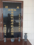 Tombstone of  (CHEN2) family at Taiwan, Taibeixian, Sanzhixian, graveyard with linguta. The tombstone-ID is 26073; xWAx_AT۶mAӶBtFAmӸOC