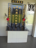 Tombstone of } (XU2) family at Taiwan, Taibeixian, Sanzhixian, graveyard with linguta. The tombstone-ID is 26326; xWAx_AT۶mAӶBtFA}mӸOC