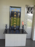 Tombstone of  (CHEN2) family at Taiwan, Taibeixian, Sanzhixian, graveyard with linguta. The tombstone-ID is 26328; xWAx_AT۶mAӶBtFAmӸOC