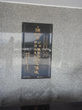 Tombstone of } (XU2) family at Taiwan, Taibeixian, Sanzhixian, graveyard with linguta. The tombstone-ID is 26336; xWAx_AT۶mAӶBtFA}mӸOC