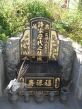 Tombstone of \ (XU3) family at Taiwan, Taibeixian, Shimen, Bei15. The tombstone-ID is 26084; xWAx_A۪A_15uA\mӸOC