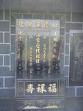 Tombstone of G (ZHENG4) family at Taiwan, Taibeixian, Shimen, Bei15. The tombstone-ID is 26095; xWAx_A۪A_15uAGmӸOC