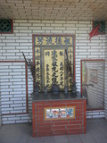 Tombstone of s (LIAN2) family at Taiwan, Taibeixian, Shimen, Bei15. The tombstone-ID is 26104; xWAx_A۪A_15uAsmӸOC