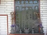 Tombstone of E (YU2) family at Taiwan, Taibeixian, Shimen, Bei15. The tombstone-ID is 26113; xWAx_A۪A_15uAEmӸOC